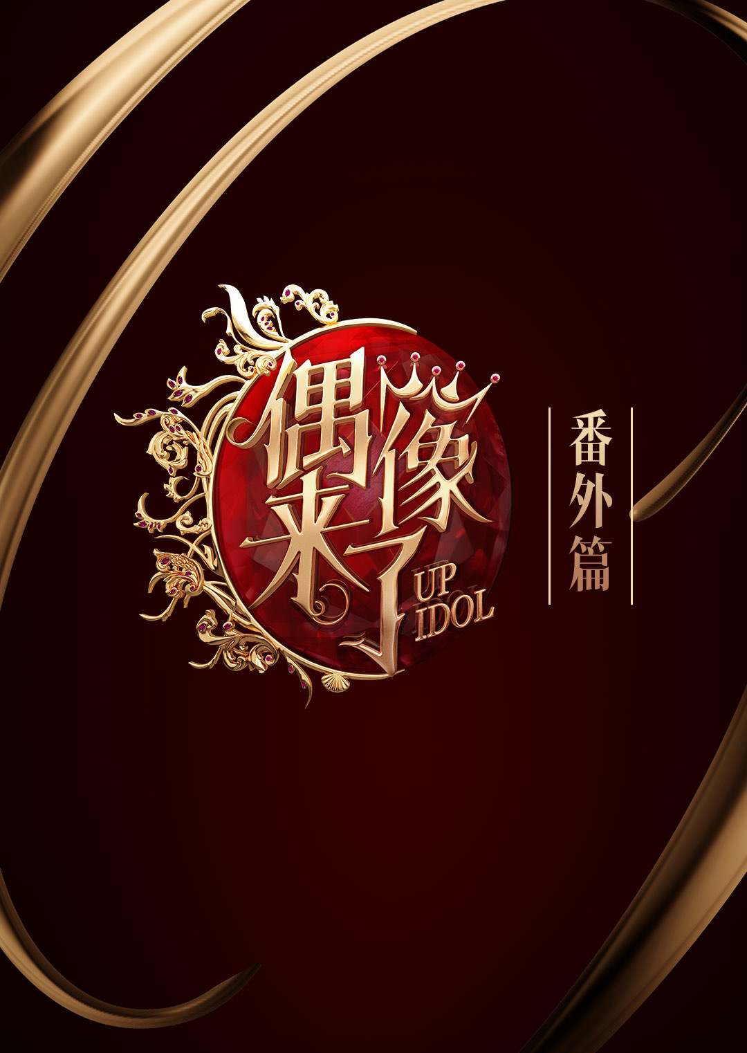 slot gacor 919bonusdewabos138 national lottery live you tube