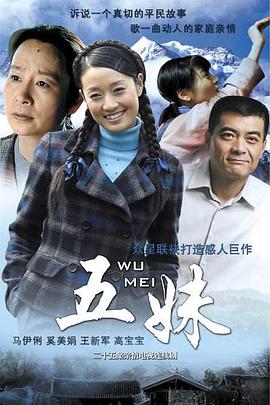 the lottery litcharts nonton lottery ticket sub indo