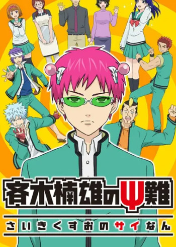 bombay lottery result today 49s and irish lottery results